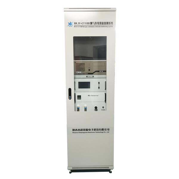 烟气一连排放监测系统（CEMS）-1